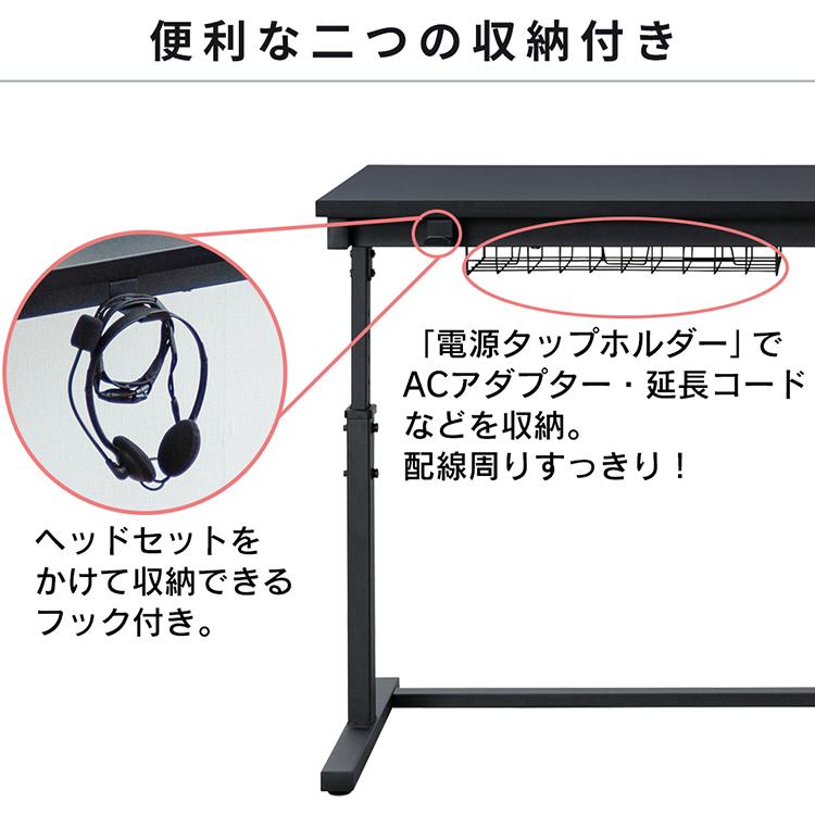 パソコンデスク 昇降 pcデスク ゲーミングデスク テレワーク 在宅 昇降式デスク 作業机 リモートワーク オフィス 幅100 UDD-1000 アイリスオーヤマ｜inskagu-y｜07