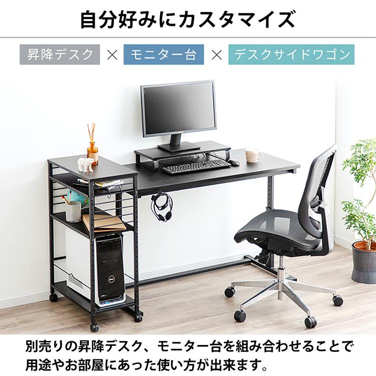 IRIS OHYAMA パソコンデスク 120 おしゃれ スタンディングデスク IRIS OHYAMA パソコンデスク 120 おしゃれ スタンディングデスク