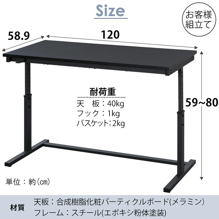 パソコンデスク 120 おしゃれ スタンディングデスク 昇降 デスク 在宅 テレワーク 幅120cm UDD-1200 白 黒 アイリスオーヤマ　｜inskagu-y｜09