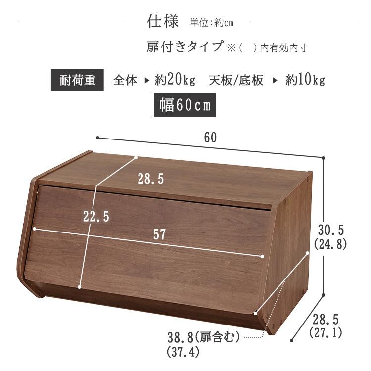 ＼目玉価格／ カラーボックス 収納 扉 扉付き おしゃれ 北欧 収納棚 ラック 棚 本棚 収納ボックス STB-600D アイリスオーヤマ 一人暮らし 新生活｜inskagu-y｜22