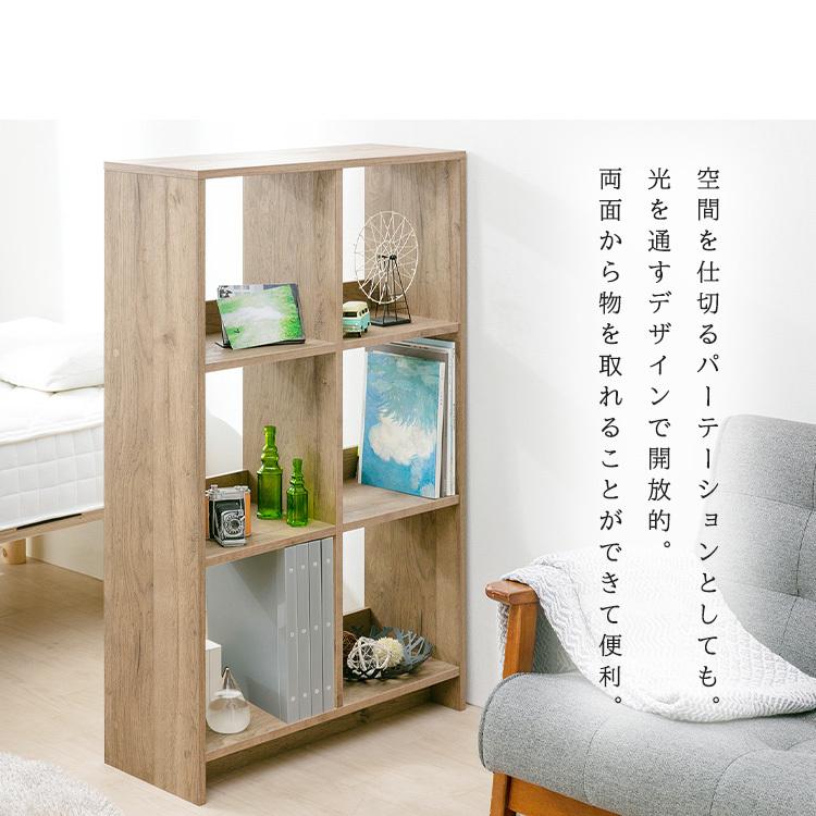 カラーボックス 収納 収納棚 おしゃれ 北欧 木製 スリム ラック