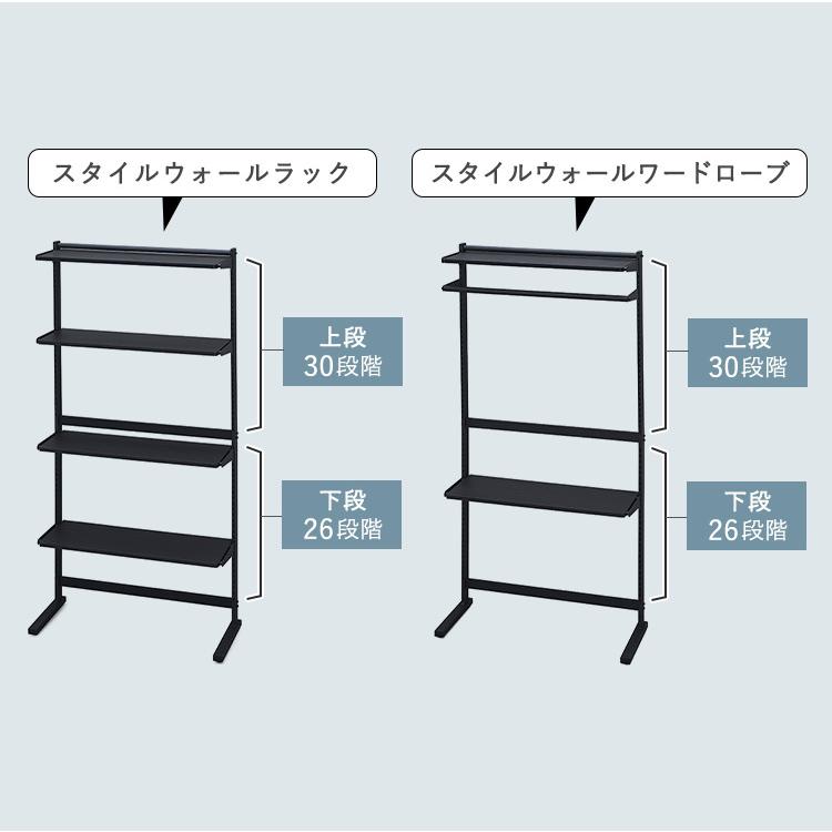 突っ張りラック 棚 収納ラック 棚付き ハンガーラック おしゃれ 収納棚 リビング 寝室収納 壁面収納 DIY SWR-850 | IRIS OHYAMA | 14