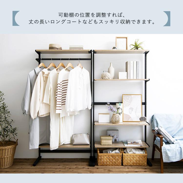 IRIS OHYAMA（アイリスオーヤマ） 突っ張りラック 棚 収納ラック 棚