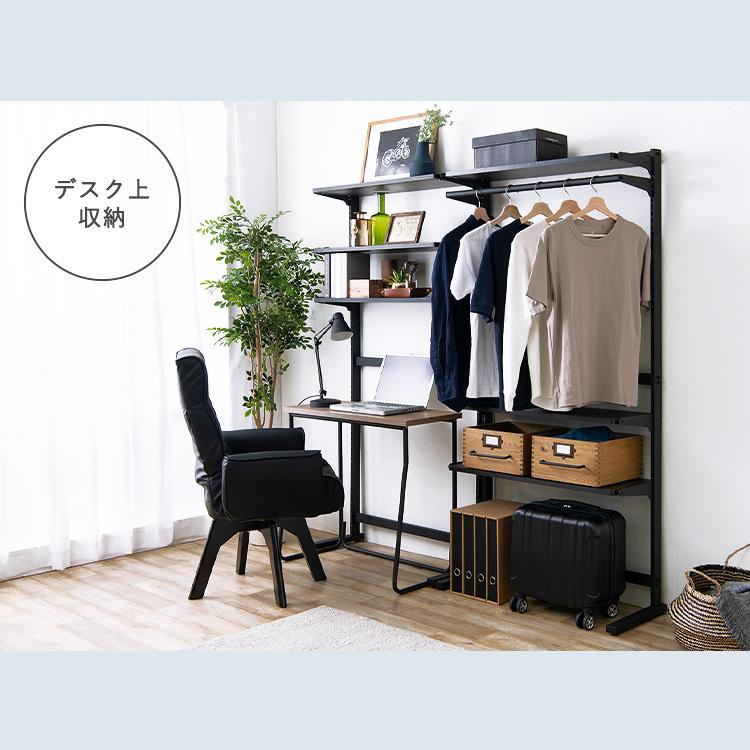 IRIS OHYAMA（アイリスオーヤマ） 突っ張りラック 棚 収納ラック 棚
