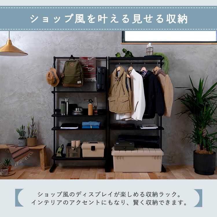 IRIS OHYAMA（アイリスオーヤマ） 突っ張りラック 棚 収納ラック 棚