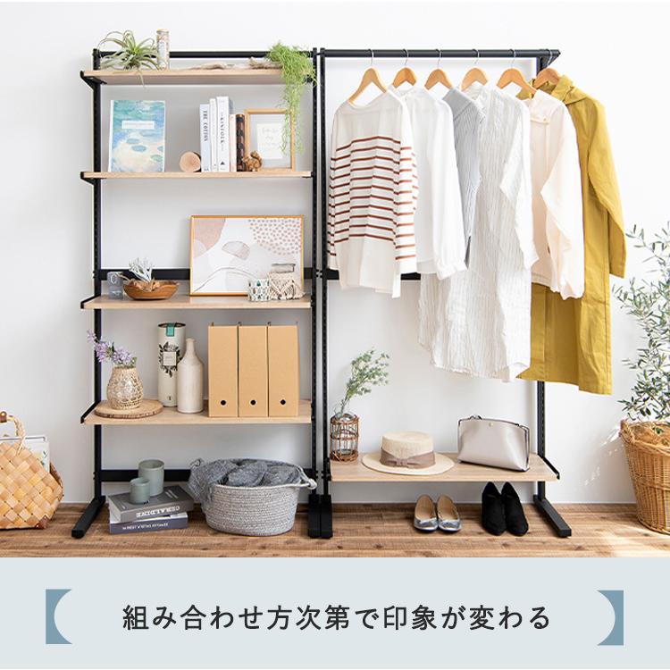 IRIS OHYAMA（アイリスオーヤマ） 突っ張りラック 棚 収納ラック 棚