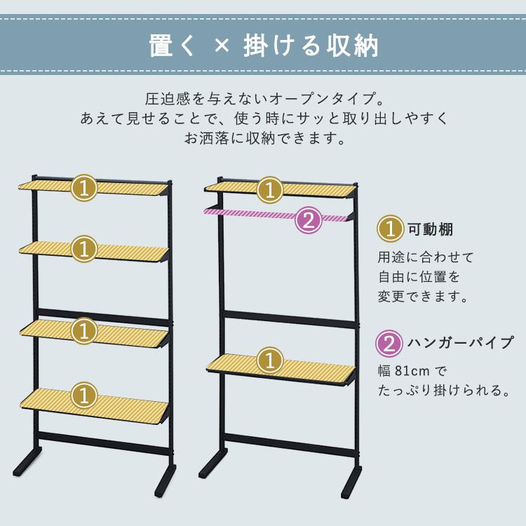 突っ張りラック 棚 収納ラック 棚付き ハンガーラック おしゃれ 収納棚 リビング 寝室収納 壁面収納 DIY SWR-850 | IRIS OHYAMA | 11
