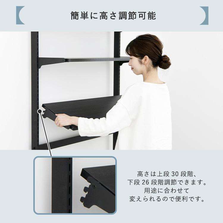 突っ張りラック 棚 収納ラック 棚付き ハンガーラック おしゃれ 収納棚 リビング 寝室収納 壁面収納 DIY SWR-850 | IRIS OHYAMA | 13