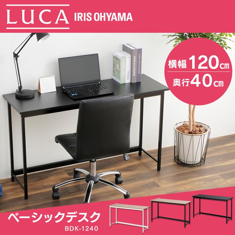 IRIS OHYAMA（アイリスオーヤマ） パソコンデスク 100 デスク 机 