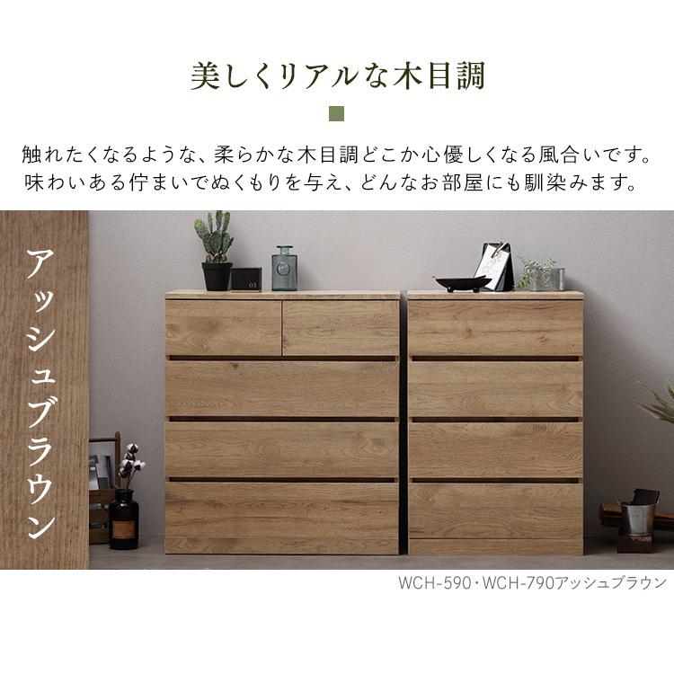 チェスト 木製 おしゃれ 白 北欧 衣装ケース 収納ケース リビングチェスト タンス 引き出し 衣類収納 ウッドチェスト アイリスオーヤマ Wch590 快適インテリアpaypayモール店 通販 Paypayモール