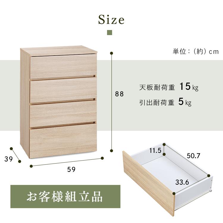 チェスト 木製 おしゃれ 白 北欧 衣装ケース 収納ケース リビングチェスト タンス 引き出し 衣類収納 ウッドチェスト アイリスオーヤマ WCH590 (F) :p288284:快適インテリアYahoo!店 - 通販 - Yahoo!ショッピング チェスト 木製 おしゃれ 白 北欧 衣装ケース 収納ケース リビングチェスト タンス 引き出し 衣類収納 ウッドチェスト アイリスオーヤマ WCH590 (F) :p288284:快適インテリアYahoo!店 - 通販 - Yahoo!ショッピング
