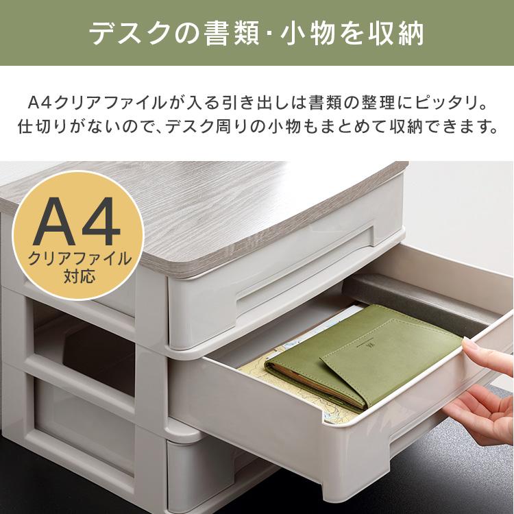 IRIS OHYAMA（アイリスオーヤマ） レターケース 書類ケース 卓上 机上