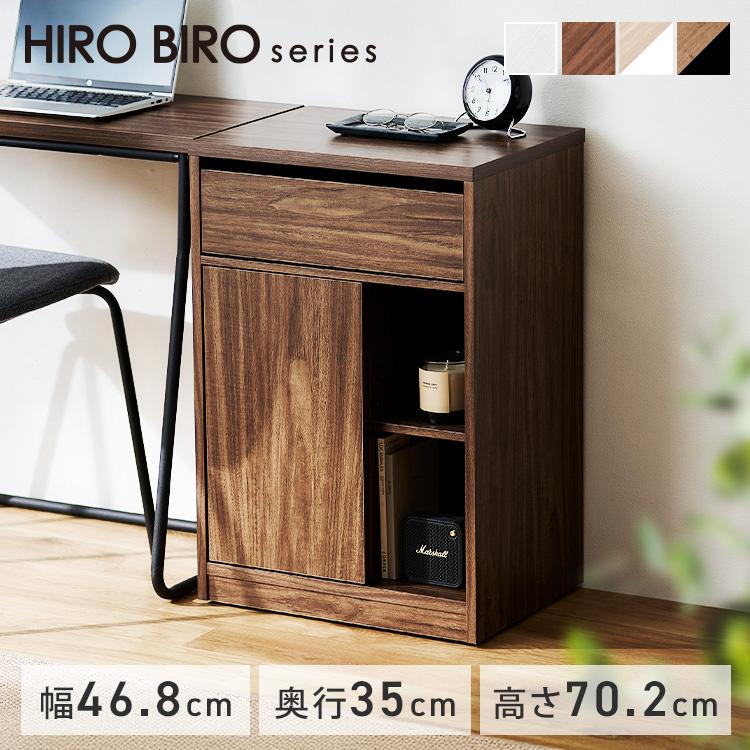 IRIS OHYAMA（アイリスオーヤマ） サイドテーブル キャスター チェスト
