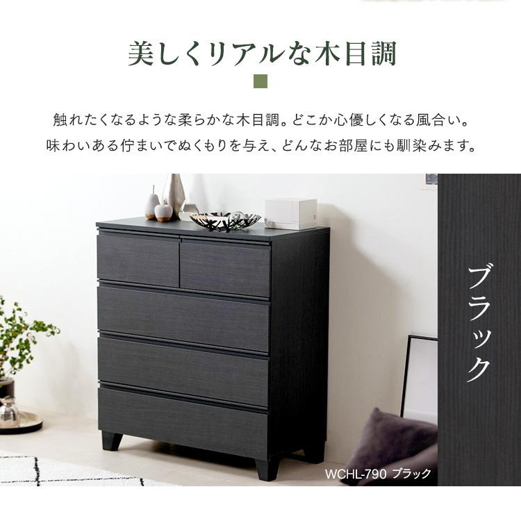 IRIS OHYAMA（アイリスオーヤマ） チェスト 木製 白 4段 おしゃれ