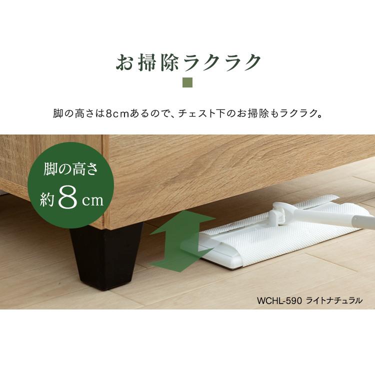 IRIS OHYAMA（アイリスオーヤマ） チェスト 木製 おしゃれ 白 北欧 4段