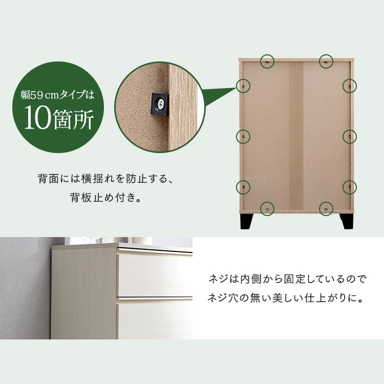 IRIS OHYAMA（アイリスオーヤマ） チェスト 木製 おしゃれ 白 北欧 4段