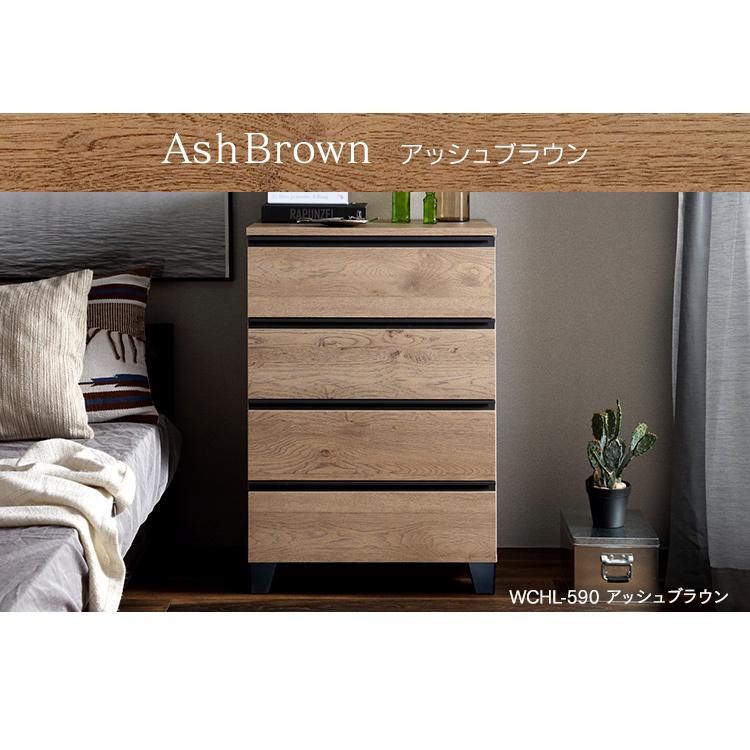 チェスト　キャビネット　4段　タンス　収納棚　アッシュブラウン IRIS OHYAMA（アイリスオーヤマ） チェスト 木製 おしゃれ 白 北欧 4段