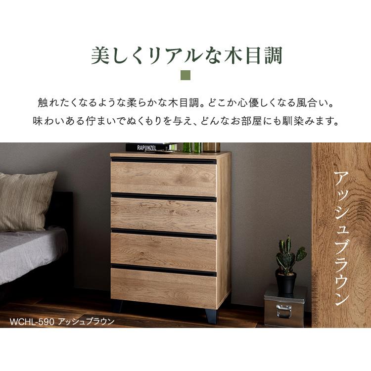 IRIS OHYAMA（アイリスオーヤマ） チェスト 木製 おしゃれ 白 北欧 4段