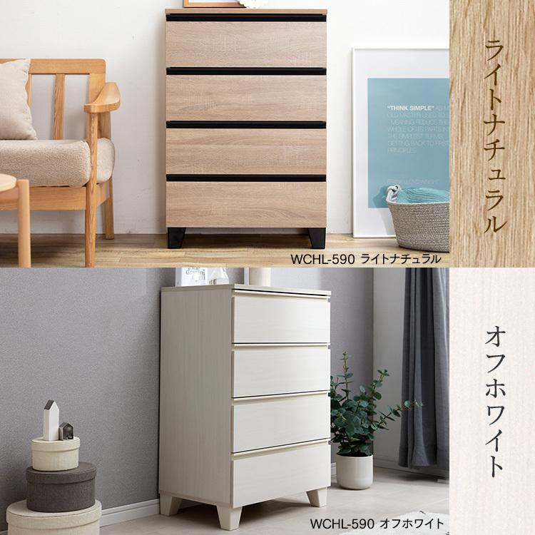 ホワイトウォッシュ 木製チェスト 8引き出し 楽天市場】《ポイント10倍！26日9:59迄》 チェスト 木製 4段 タンス 大