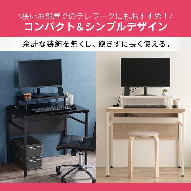 IRIS OHYAMA（アイリスオーヤマ） デスク パソコンデスク PCデスク 机