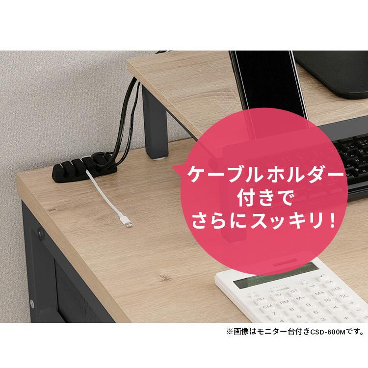 IRIS OHYAMA（アイリスオーヤマ） デスク パソコンデスク PCデスク 机