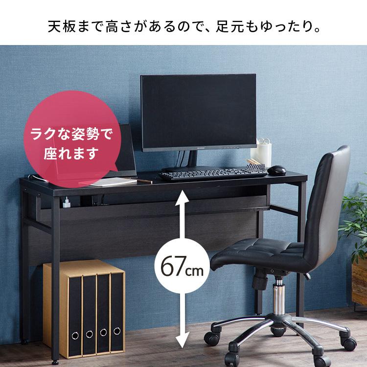IRIS OHYAMA（アイリスオーヤマ） デスク パソコンデスク PCデスク 机