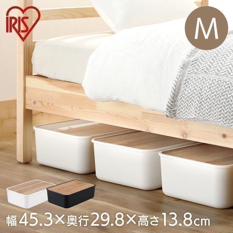 IRIS OHYAMA（アイリスオーヤマ） 収納ボックス 収納ケース 収納