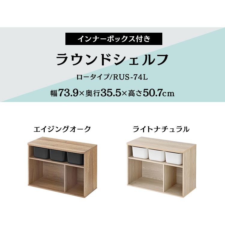 おもちゃ 収納 絵本棚 おもちゃ収納 おしゃれ カラーボックス 送料無料新品 収納ボックス 子供部屋 ロータイプ 本棚 おもちゃ箱 Rus 74l アイリスオーヤマ