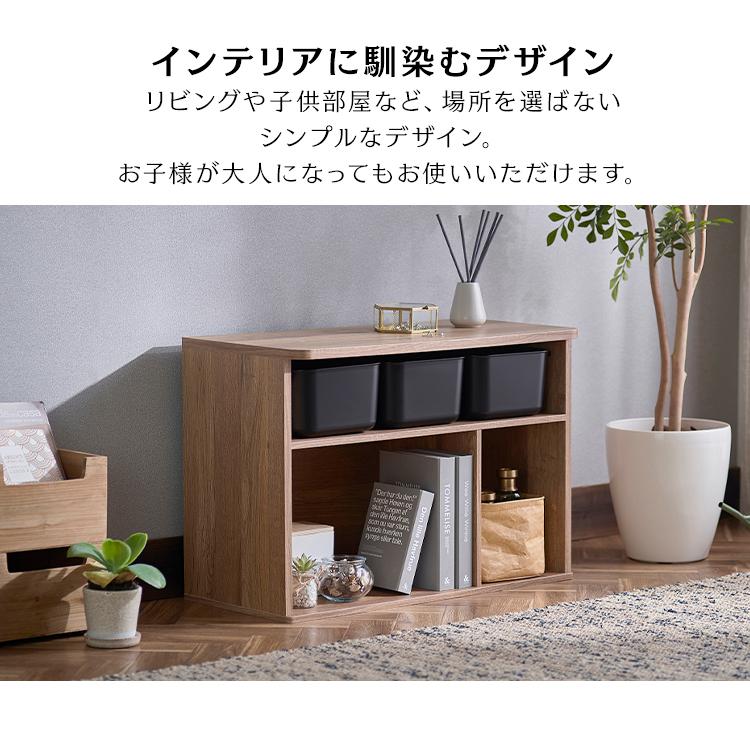 おもちゃ 収納 絵本棚 おもちゃ収納 おしゃれ カラーボックス 送料無料新品 収納ボックス 子供部屋 ロータイプ 本棚 おもちゃ箱 Rus 74l アイリスオーヤマ