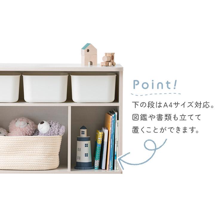 おもちゃ 収納 ラック ボックス アイリスオーヤマ 大容量 おしゃれ おもちゃ箱 絵本棚 おもちゃ棚 キッズ 子ども 北欧 ラウンドシェルフ ロータイプ RUSR-74Lの画像