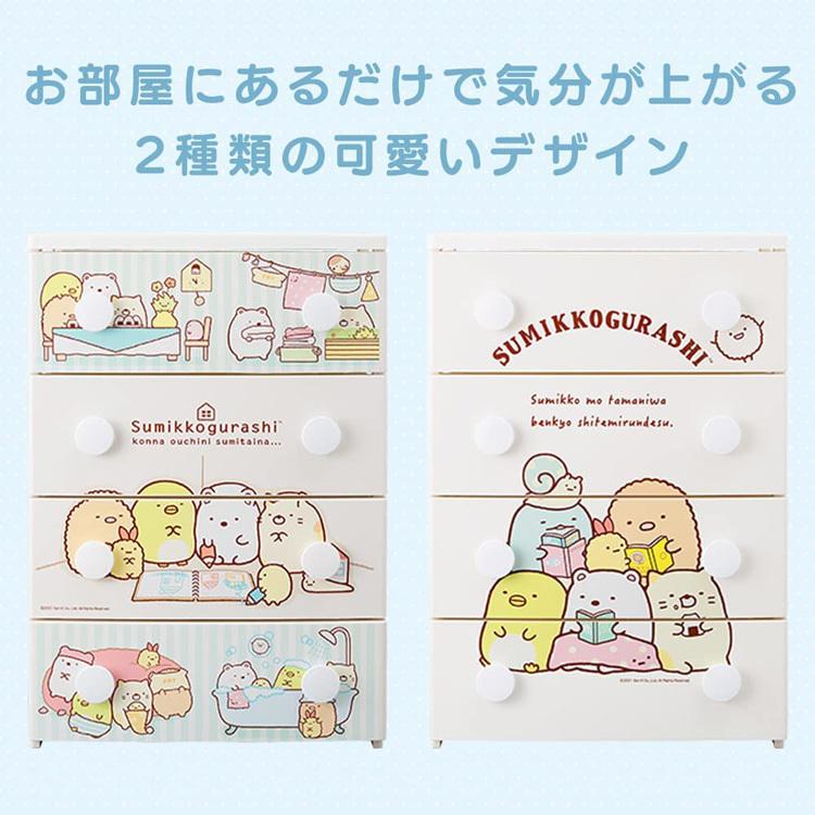 IRIS OHYAMA（アイリスオーヤマ） チェスト おしゃれ 子供 収納 棚