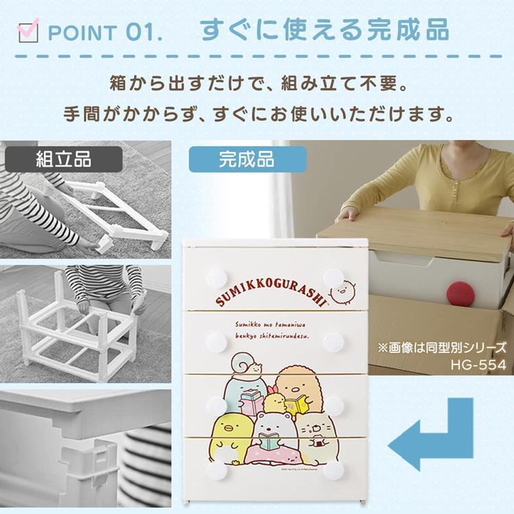 IRIS OHYAMA（アイリスオーヤマ） チェスト おしゃれ 子供 収納 棚