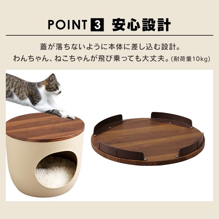 IRIS OHYAMA（アイリスオーヤマ） ペットハウス 犬 猫 ドーム型