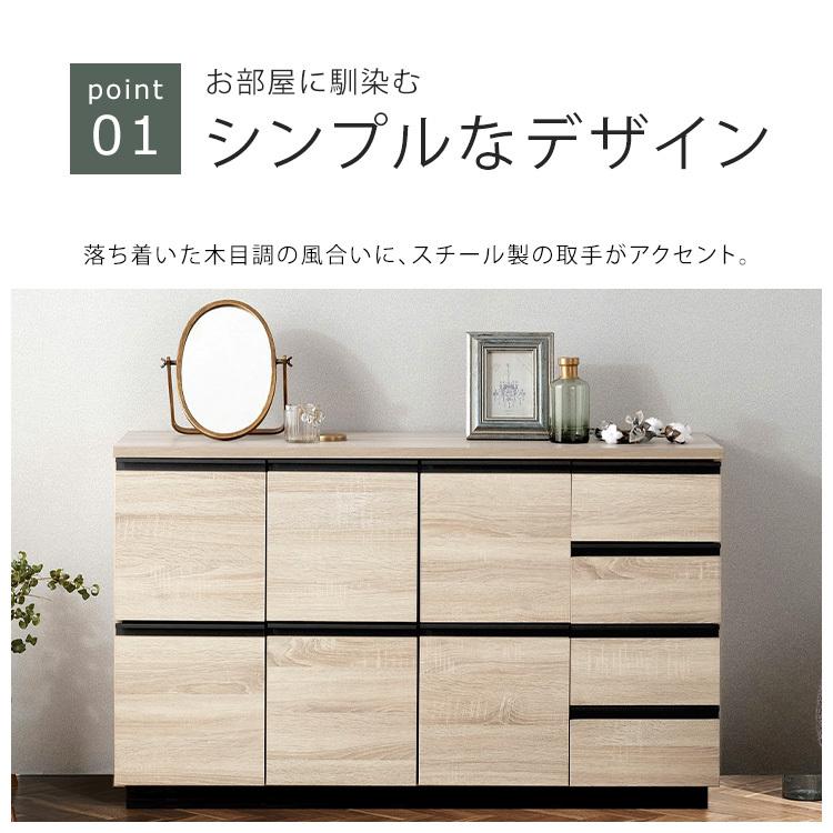 IRIS OHYAMA キャビネット チェスト サイドボード リビング 収納 IRIS OHYAMA キャビネット チェスト サイドボード リビング 収納