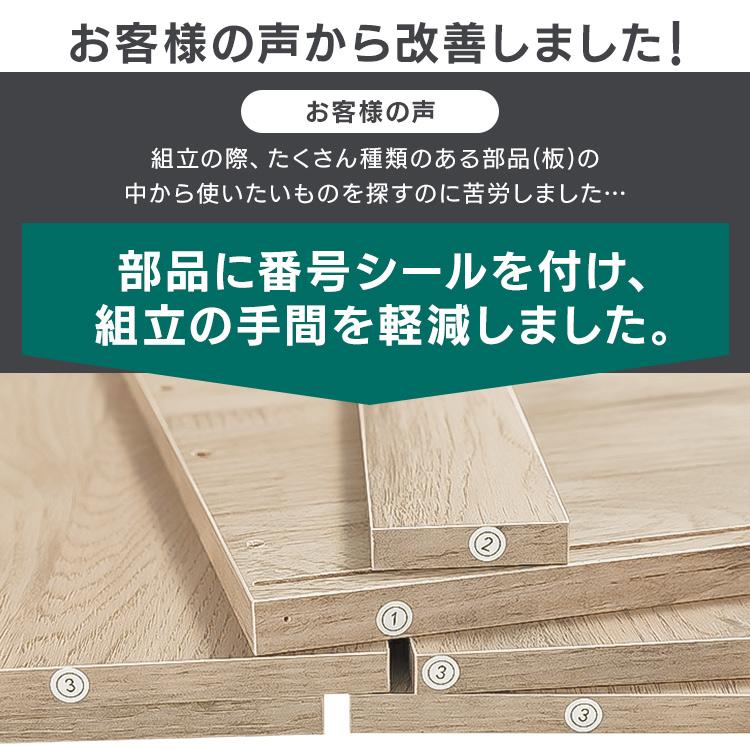 食器棚 レンジ台 おしゃれ キッチンカウンター キッチンラック 収納 キッチンキャビネット 木目調 大容量 KCB-790 アイリスオーヤマ｜inskagu-y｜22