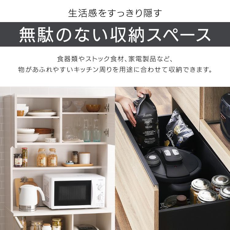 IRIS OHYAMA 食器棚 レンジ台 キッチンラック レンジラック IRIS OHYAMA 食器棚 レンジ台 キッチンラック レンジラック