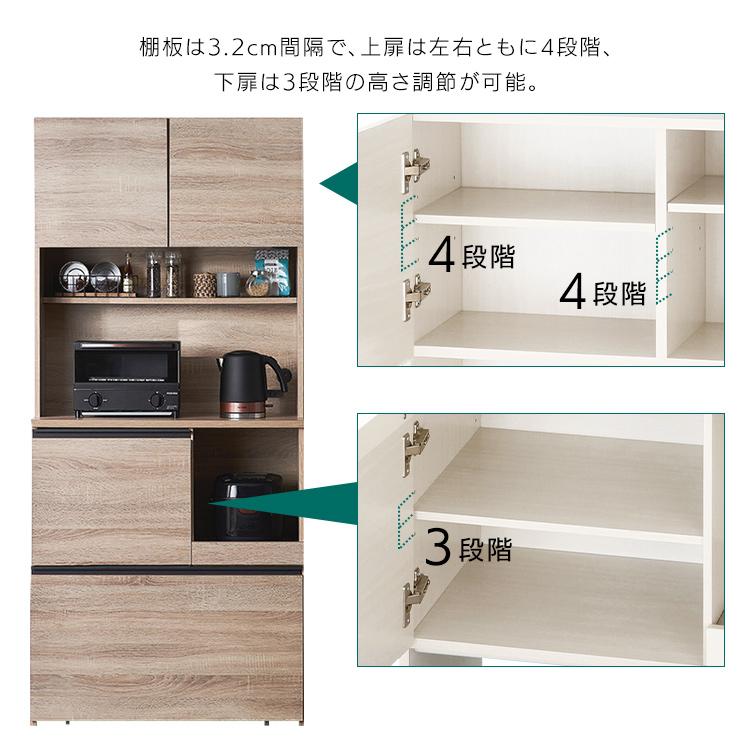 IRIS OHYAMA 食器棚 レンジ台 キッチンラック レンジラック IRIS OHYAMA 食器棚 レンジ台 キッチンラック レンジラック
