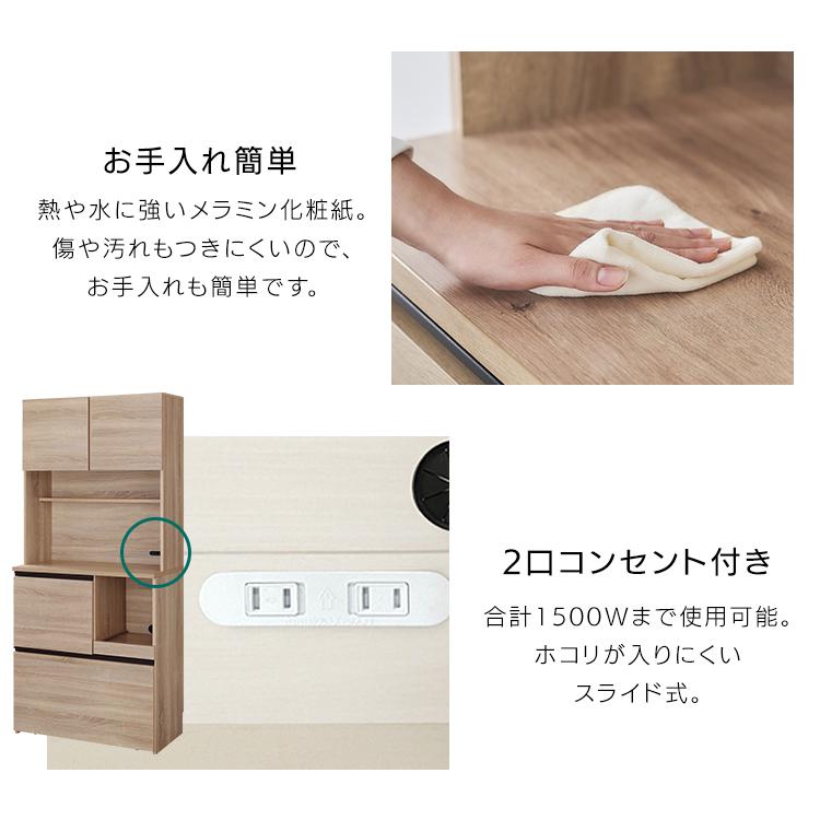 IRIS OHYAMA 食器棚 レンジ台 キッチンラック レンジラック IRIS OHYAMA 食器棚 レンジ台 キッチンラック レンジラック