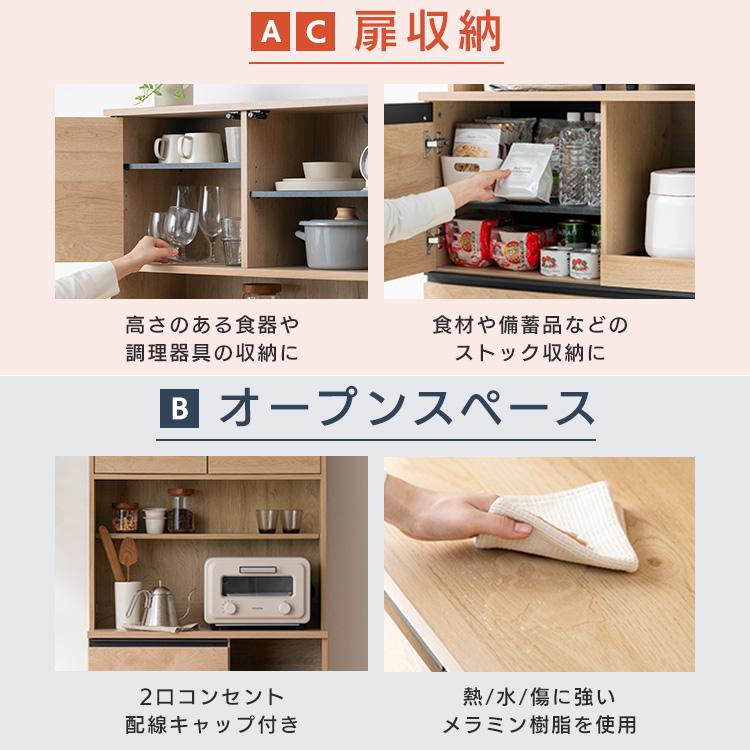 IRIS OHYAMA（アイリスオーヤマ） 食器棚 レンジ台 キッチンボード 幅