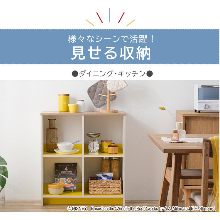 IRIS OHYAMA（アイリスオーヤマ） オープンシェルフ 木製 棚 収納