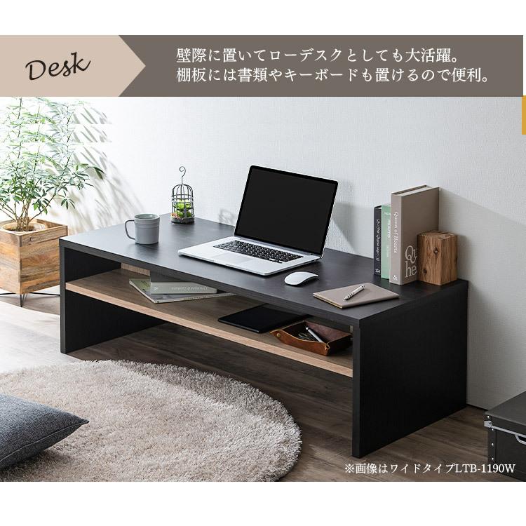 【特価商品】アイリスオーヤマ リビングテーブル テーブル デスク LTB-890 アイリスオーヤマ LTB-890W リビングテーブル