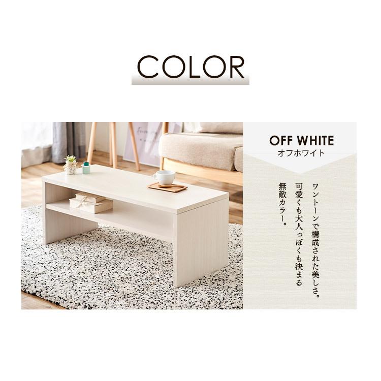 IRIS OHYAMA（アイリスオーヤマ） テーブル おしゃれ リビングテーブル