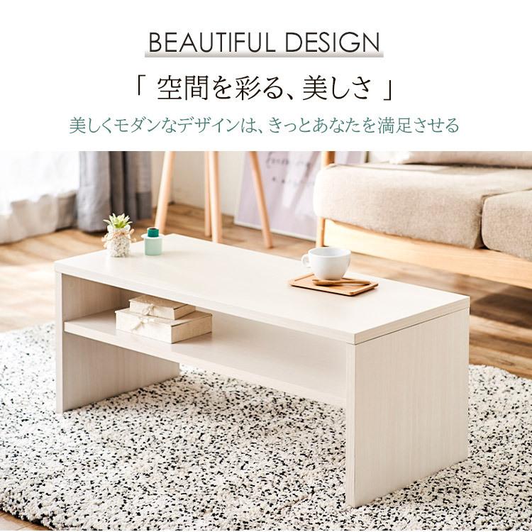 【人気商品】アイリスオーヤマ リビングテーブル テーブル デスク センターテーブ アイリスオーヤマ リビングテーブル テーブル デスク センターテーブル