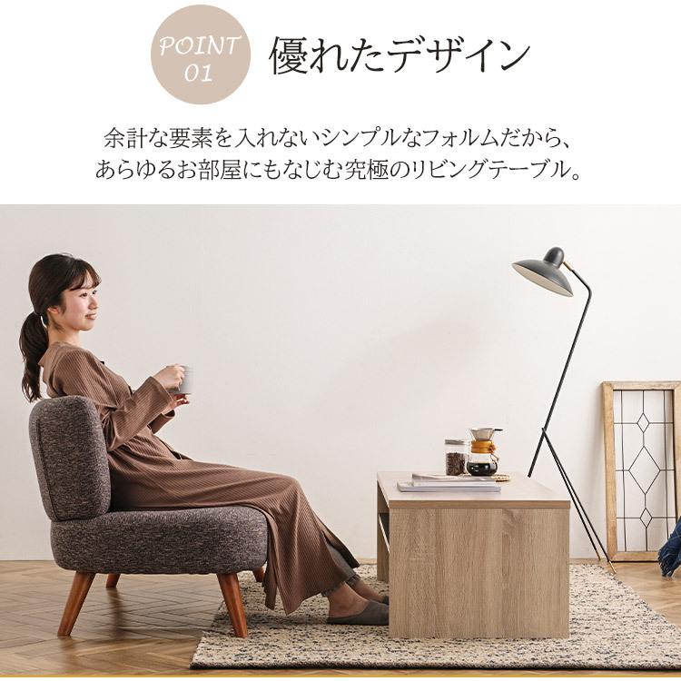 IRIS OHYAMA（アイリスオーヤマ） テーブル おしゃれ リビングテーブル