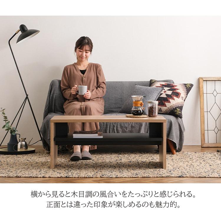 IRIS OHYAMA（アイリスオーヤマ） テーブル おしゃれ リビングテーブル