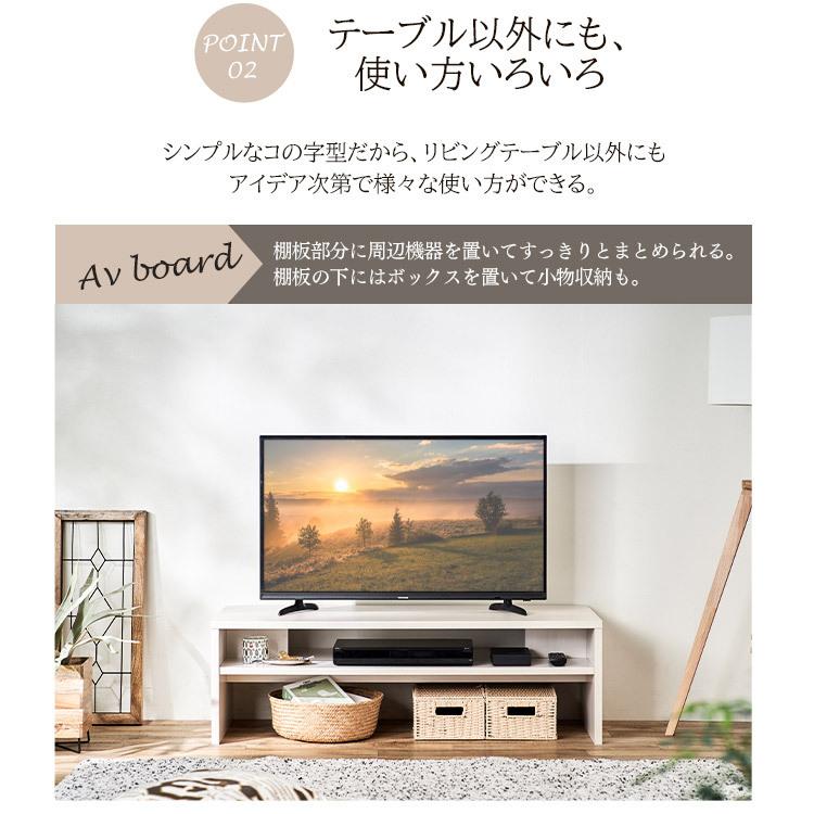 IRIS OHYAMA（アイリスオーヤマ） テーブル おしゃれ ローテーブル