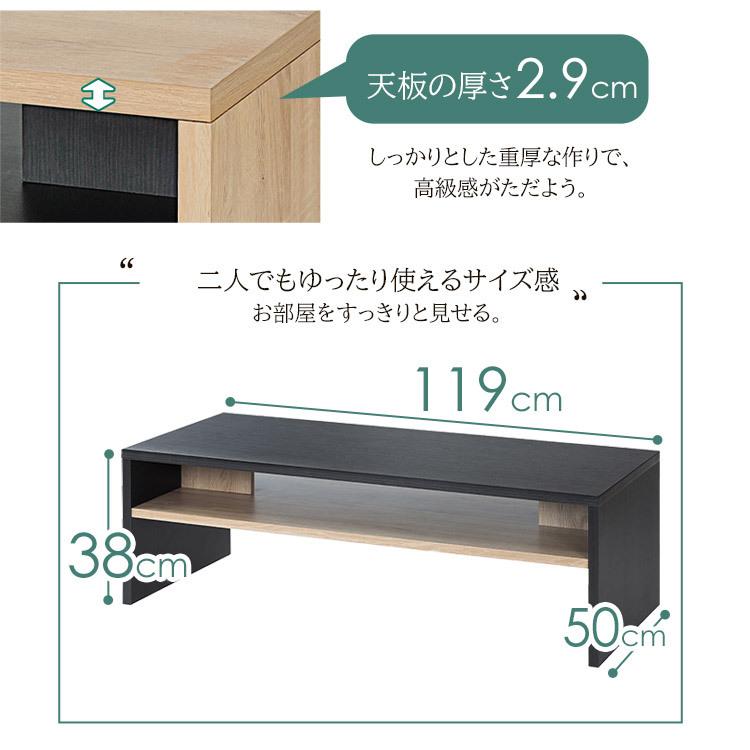 【人気商品】アイリスオーヤマ リビングテーブル テーブル デスク LTB-119 IRIS OHYAMA（アイリスオーヤマ） テーブル おしゃれ ローテーブル