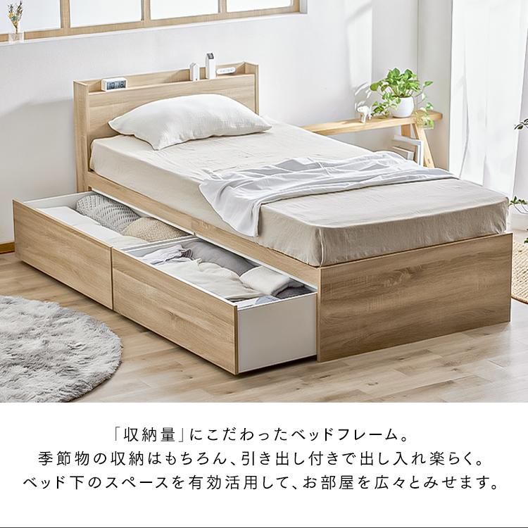 IRIS OHYAMA ベッド シングル 収納ベッド 引き出し付き 大容量 IRIS OHYAMA ベッド シングル 収納ベッド 引き出し付き 大容量