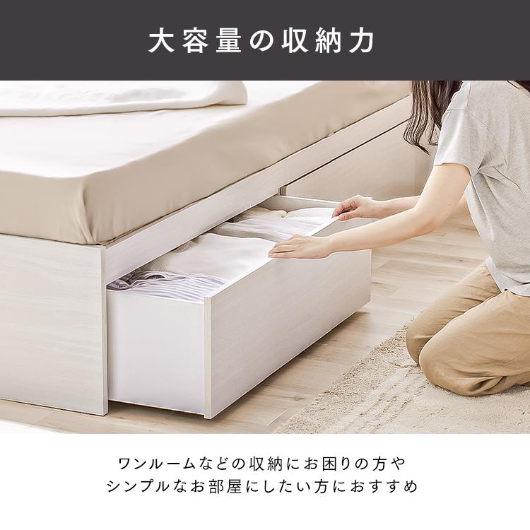 IRIS OHYAMA ベッド シングル 収納ベッド 引き出し付き 大容量 IRIS OHYAMA ベッド シングル 収納ベッド 引き出し付き 大容量