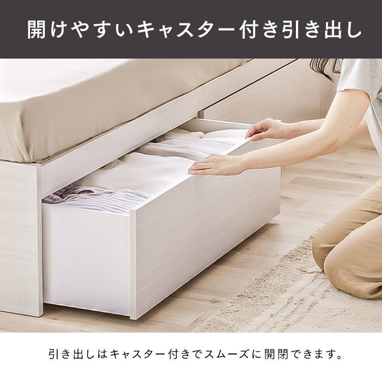 IRIS OHYAMA ベッド シングル 収納ベッド 引き出し付き 大容量 IRIS OHYAMA ベッド シングル 収納ベッド 引き出し付き 大容量
